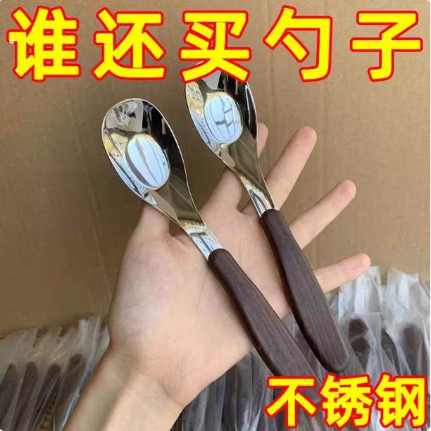304不锈钢儿童勺子仿木纹手柄餐勺宝宝辅食勺吃饭喂养勺喝汤勺,婴童用品,儿童勺,淘宝优惠券,粉丝福利购,淘宝优惠卷