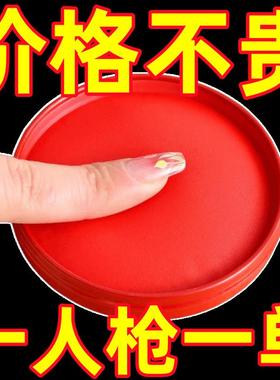 办公印泥印台红色印章清晰工艺速干 干印章泥盖章财务合同按手印