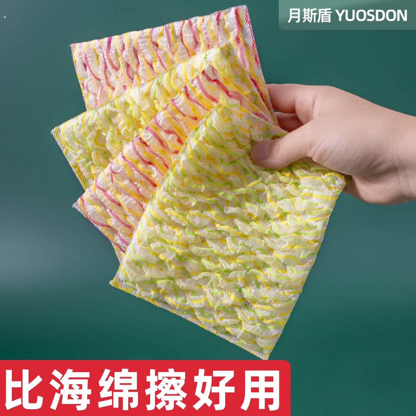 洗碗海绵擦刷碗神器洗碗擦洗碗布百洁布洗碗的海绵刷洗锅专用刷锅,家庭/个人清洁工具,海绵擦,淘宝优惠券,粉丝福利购,淘宝优惠卷