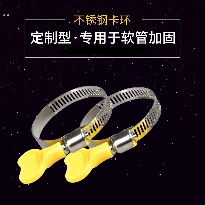 洗衣机排水管卡箍管夹抱箍管箍卡扣连接头不锈钢溢水管洗碗机喉箍