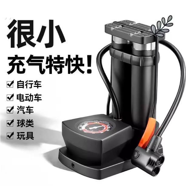 高压充气泵自行车汽车摩托车电动车多功能便携式三轮车脚踩打气筒