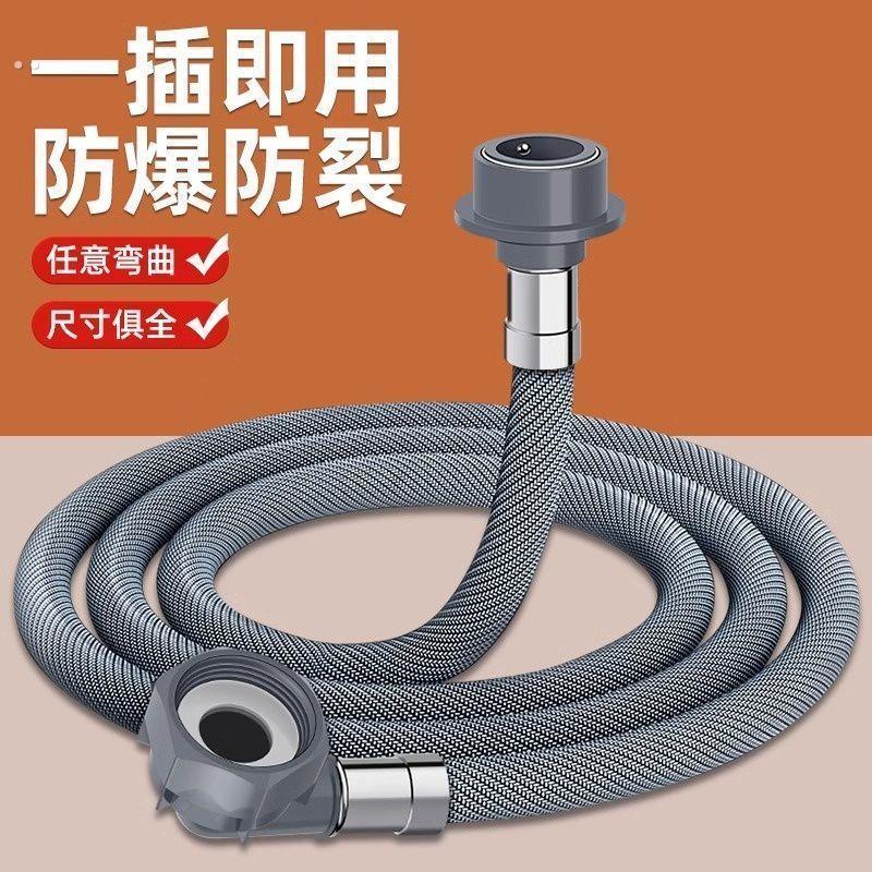 家用洗衣机进水管加长全自动通用接水管延长注水管上水管万能接头