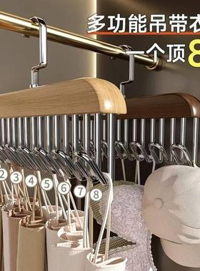 木质吊带衣架多功能内衣背心收纳神器家用宿舍实木挂钩波浪晾衣架