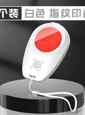 指纹印泥手指印台随身便携速干印尼盒红色盖按手印采集泥快干印台