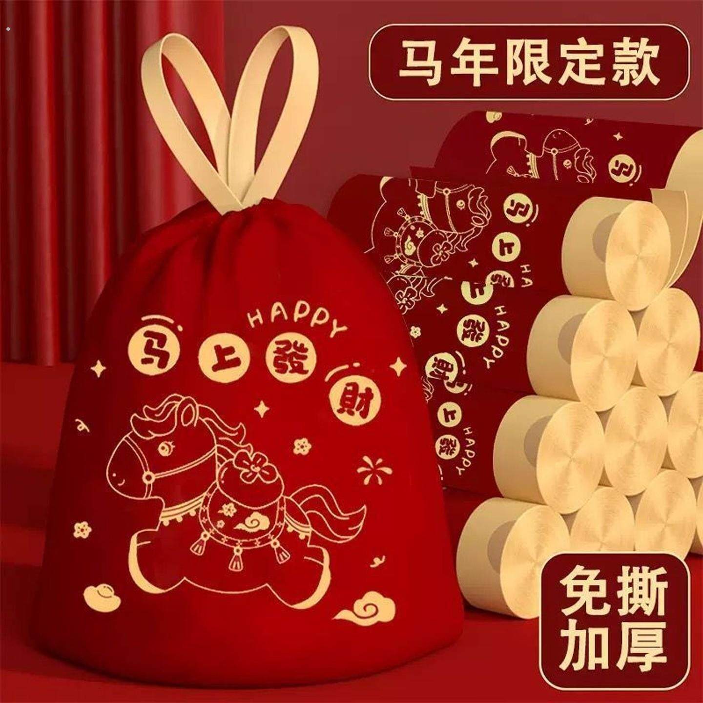 新年垃圾袋家用加厚手提式免撕大号抽绳超厚厨房用马年红色清洁袋