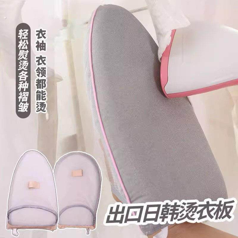 小型熨衣板挂烫机熨斗垫板烫衣服防烫手套熨烫板烫衣垫迷你烫衣板,收纳整理,烫衣板,淘宝优惠券,粉丝福利购,淘宝优惠卷