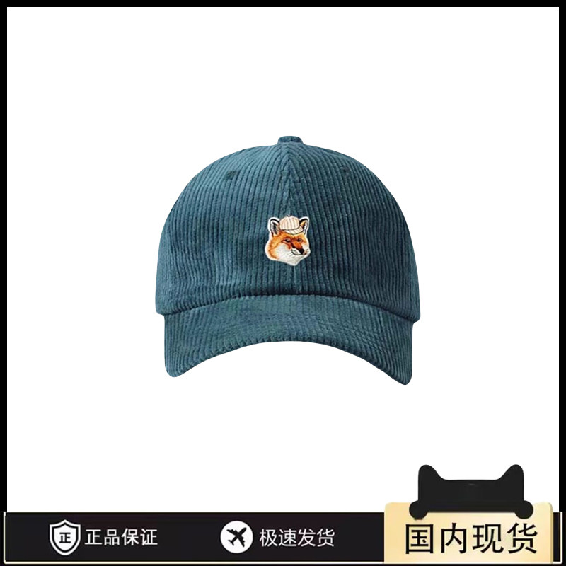 Maison Hysan小狐狸简约纯色灯芯绒鸭舌帽秋冬情侣款保暖棒球帽子,服饰配件/皮带/帽子/围巾,帽子,淘宝优惠券,粉丝福利购,淘宝优惠卷