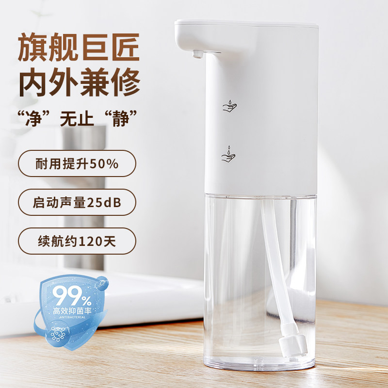 全自动泡泡洗手机静音智能感应洗手液机家用儿童抑菌洗手液给皂机