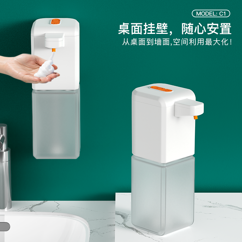 尚沐鲸桌面壁挂自动洗手液机酒店感应泡沫洗手液机充电电动皂液器