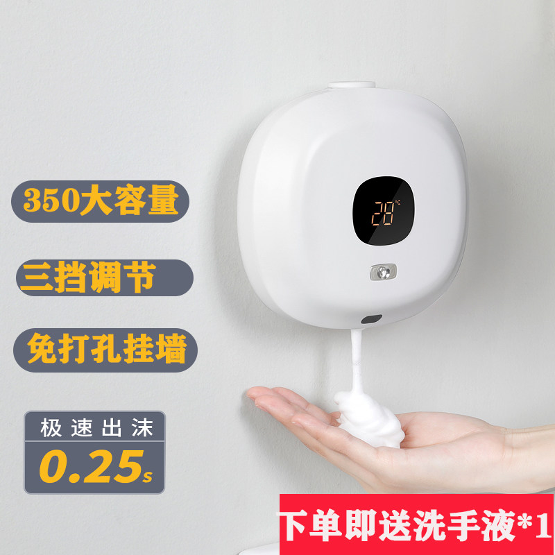 尚沐鲸全自动智能感应洗手液机免打孔电动泡沫洗手机泡泡皂液器,个人护理/保健/按摩器材,洗护/清洁泡沫机/洗手机,淘宝优惠券,粉丝福利购,淘宝优惠卷