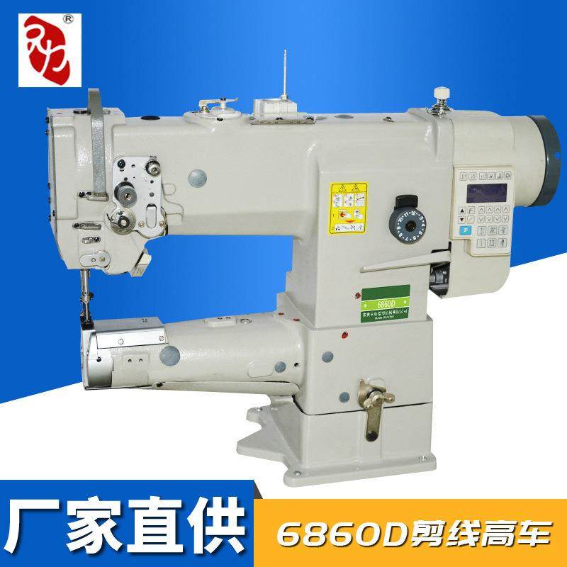 厂家直供电脑直驱自动剪线高头车厚料皮革脚垫包边工业缝纫机,生活电器,缝纫机/缝绣一体机,淘宝优惠券,粉丝福利购,淘宝优惠卷