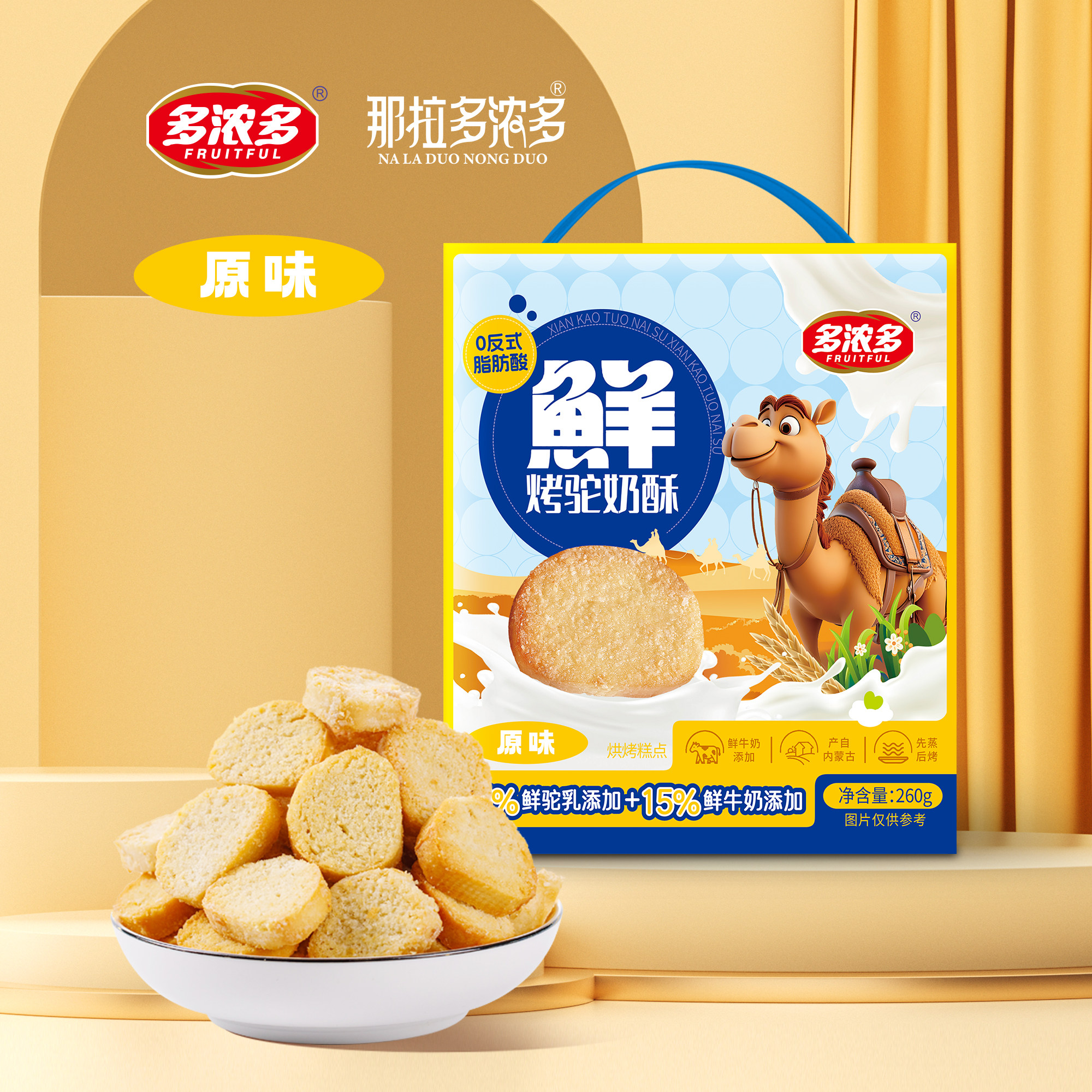 ���̿���Ƭ ��Ũ�����ɹ����̿���Ƭ������ʳ