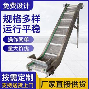厂家多层网带输送机冷却烘干网链传送机清洗烘干网带链板输送机