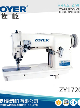 ZY1720KP佐屹对丝机 带刀带拖轮装饰缝花边机双针牙齿工业缝纫机