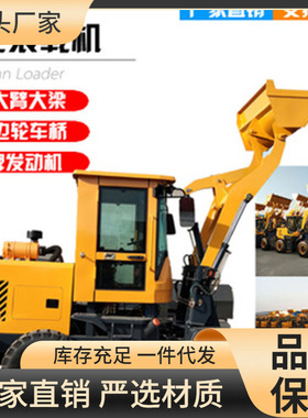 欧能机械欧能铲车 柴油动力 四轮驱动 性能强悍 中大型装载机送货