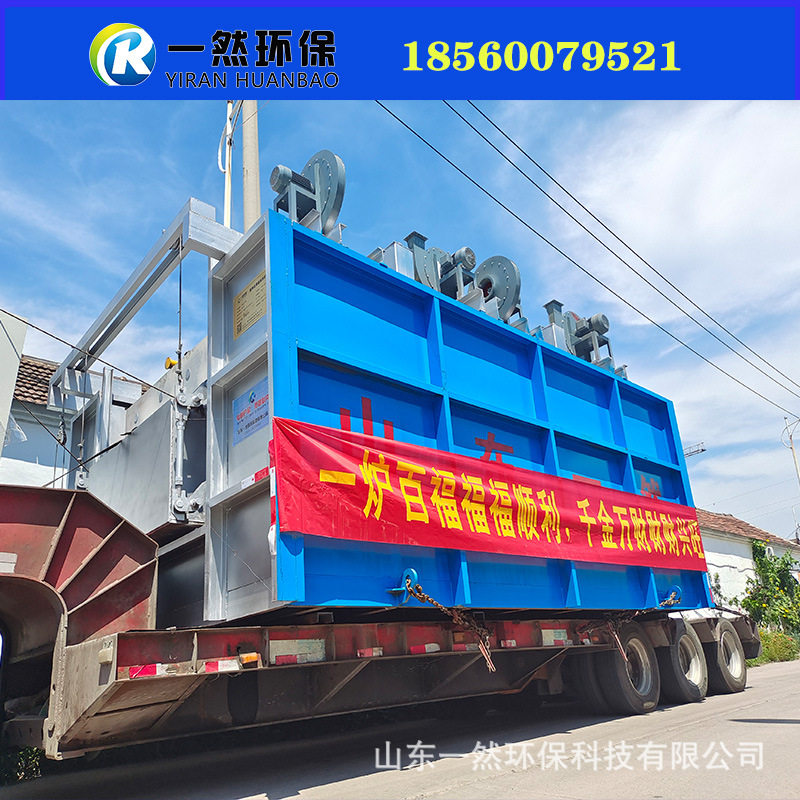 重庆天然气台车炉 蓄热式天然气轧钢加热炉 热处理退火炉,五金/工具,水质污染防治设备,淘宝优惠券,粉丝福利购,淘宝优惠卷