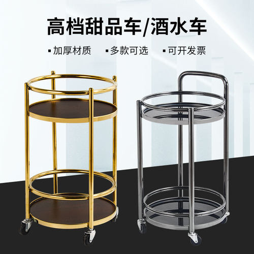 客房酒店送餐车移动手推车餐厅酒水车商用服务车KTV家用便携式