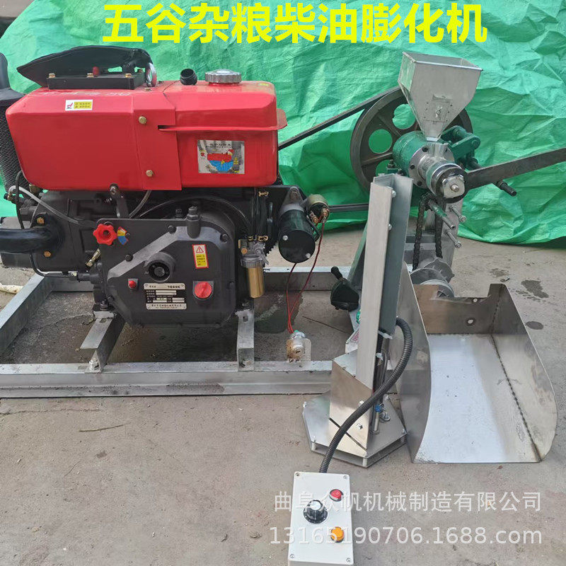 商用摆摊五谷杂粮膨化机爆米花机玉米大米康乐果机空心小型多功能,五金/工具,工程钻机,淘宝优惠券,粉丝福利购,淘宝优惠卷