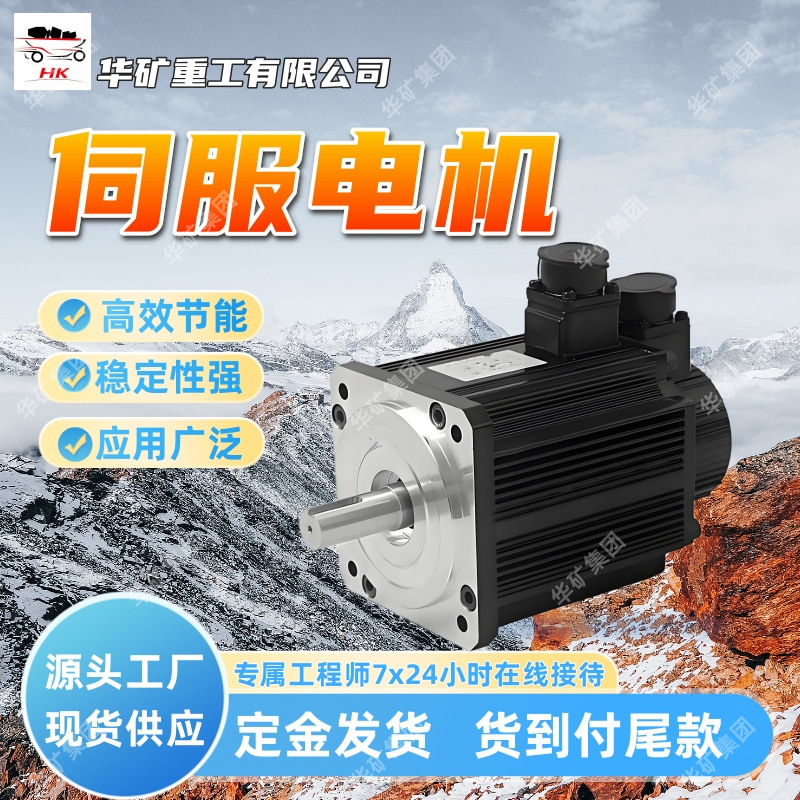 稳定性强 隔爆型伺服电机 高效节能 SB 400/48隔爆型伺服电机