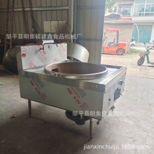 商用大锅灶液化气食堂猛火灶饭店使用铁锅炖大锅