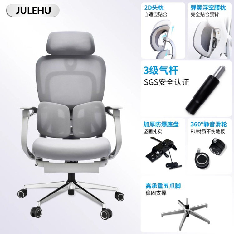 可躺人体工学电脑椅家用午休办公一体两用椅舒适护腰久坐不累椅子,商业/办公家具,人体工学椅,淘宝优惠券,粉丝福利购,淘宝优惠卷