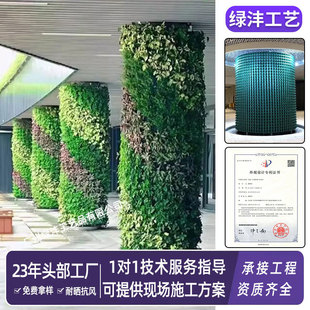 圆柱植物墙种植盒环形弧形立体绿植墙包柱花盆容器垂直绿化种植槽
