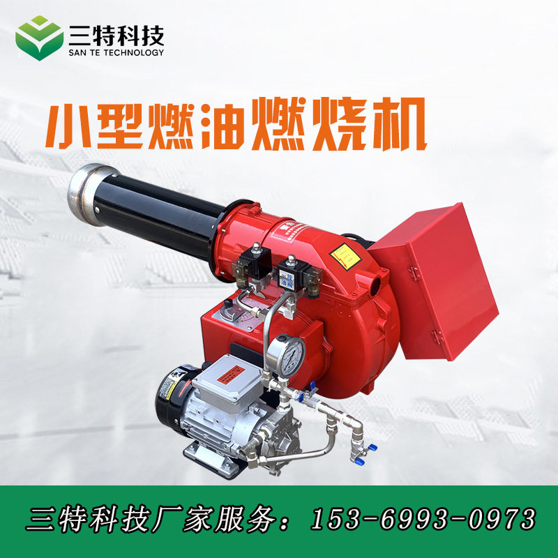 低氮燃油燃烧机柴油植物油甲醇天然气锅炉改造烤漆房烘干炉燃烧器,五金/工具,炉头,淘宝优惠券,粉丝福利购,淘宝优惠卷