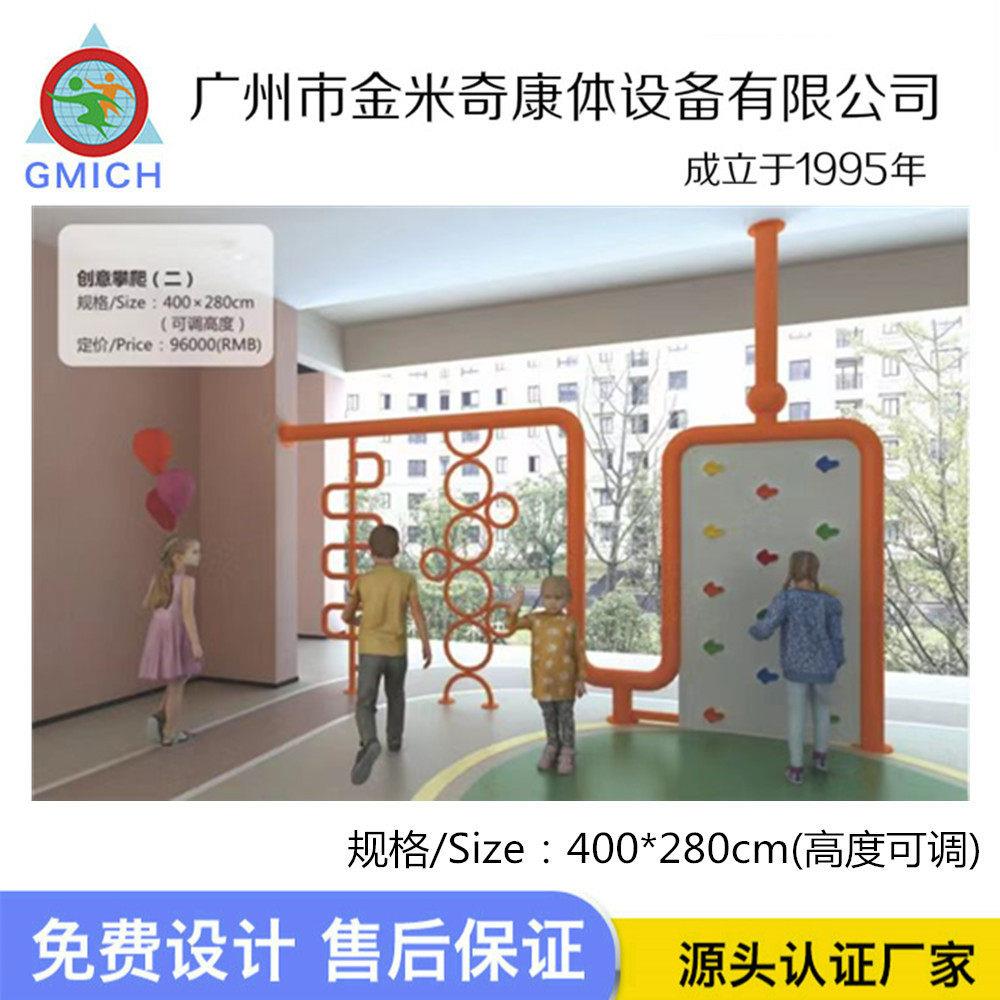 室内架空层趣味新款攀爬架组合游乐设备儿童游戏区域体能拓展滑梯
