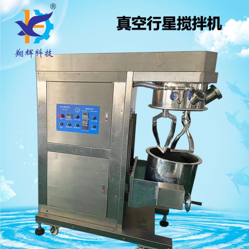 真空搅拌机搅拌桶可以翻转50L双轴水凝胶脱泡双行星搅拌机