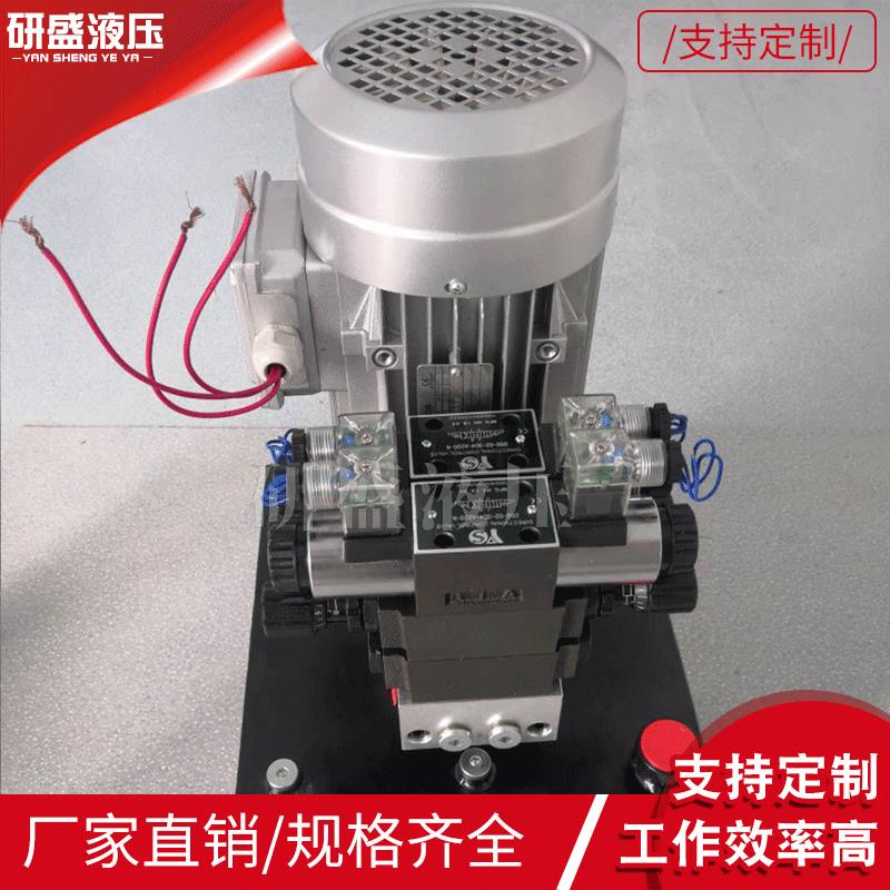 举升机液压动力站AC380V16L立式二路叠加液压锁叠加双向节流阀