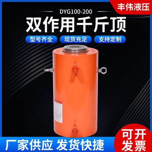 电动千斤顶厂家大吨位分离式双作用液压千斤顶分体式电动千斤顶