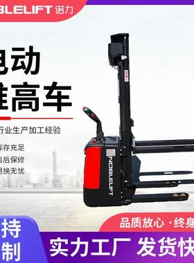 电动叉车堆高车2吨液压托盘车升降装卸堆垛铲车PS16/20N4.5米