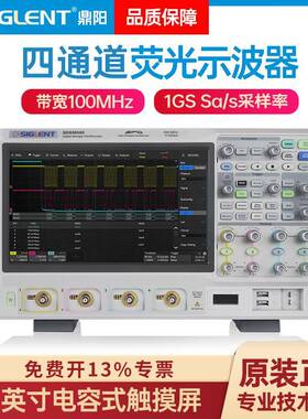 工业级示波器5G采样率大屏幕1G带宽SDS5034/5054/5104X