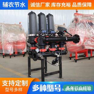叠片过滤器全自动反冲洗叠片过滤器2寸3寸4寸农业碟片式过滤器