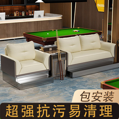 台球沙发高端桌球沙发椅子桌球椅台球厅专用椅新款休闲工厂直销