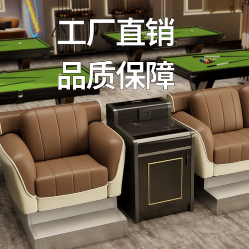 工厂直销高端台球沙发观球椅看球沙发桌椅球厅球房沙发茶几组合