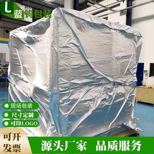 厂家真空木箱包装方案机械仪器木箱上门打包胶合物流木箱现场包装