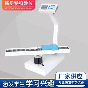 定制向心力演示器物理实验器材教学仪器演示模型高中物理器材