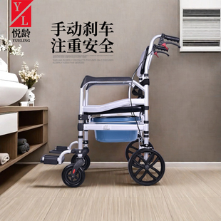 老人洗澡椅带轮子坐便器残疾人病人移动马桶椅洗澡椅成人大便器