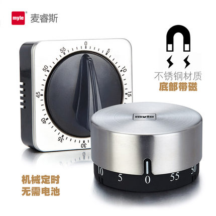 厨房定时器厨房机械计时器学生儿童提醒器番茄钟时间管理器带磁铁