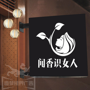 双面发光侧挂吊挂灯箱户外防水招牌创意发光广告牌发W光字定制定