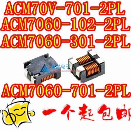 ACM7060-301-2PL-TL01 ACM70V-701-2PL-TL00 贴片共模扼流器
