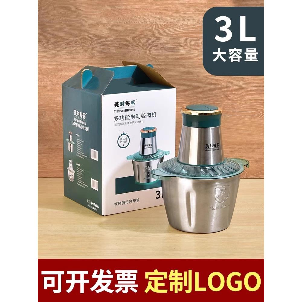 年会礼品实用高档客户公司开业活动赠品送员工奖品小家电定制logo