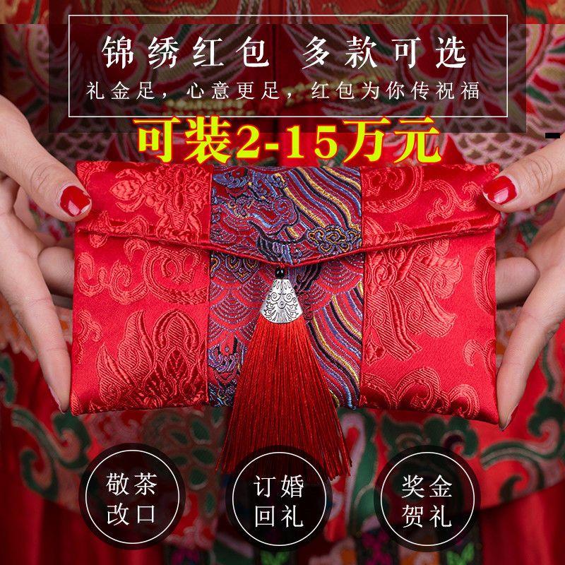 大容量布钱袋结婚装彩礼钱的盒子大容量红包袋可装2-15万元红包
