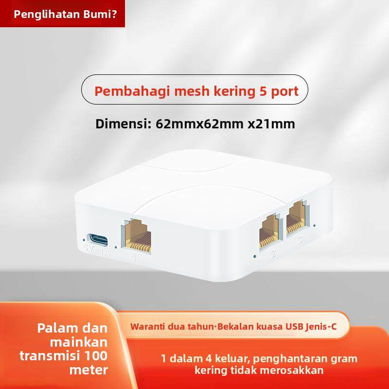 5口千兆交换机以太网家用1进4出迷你分线器USB Type-C供电SG105UC