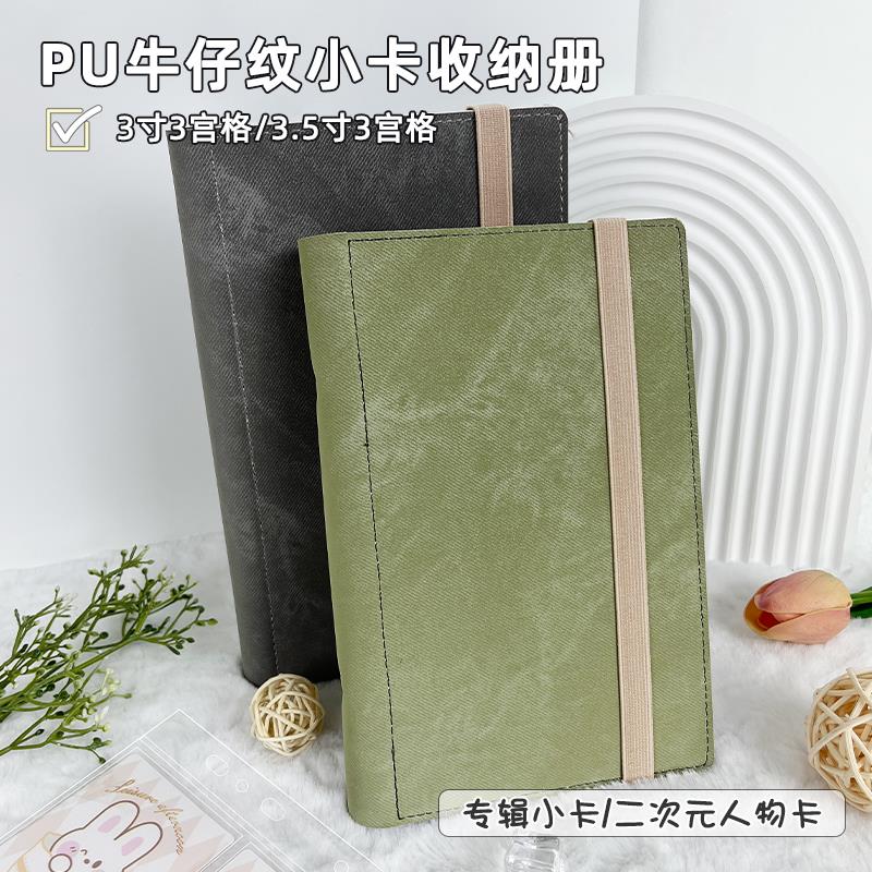 RINGNOTE皮革款3宫格追星卡册横版卡册活页可拆卸