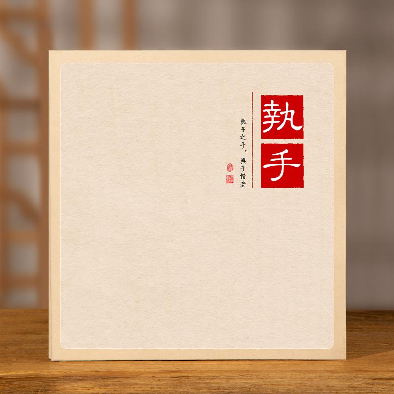 情侣相册本diy粘贴式手工纪念册拍立得可写字复古创意大容量收纳