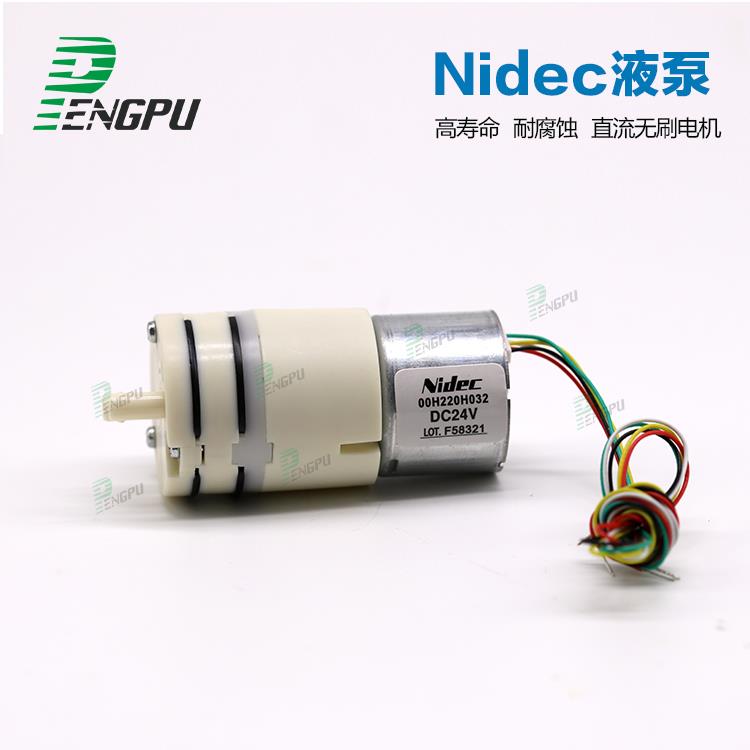 尼得科nidec隔膜泵微型12V小水泵小型24V 电动自吸泵液泵无刷