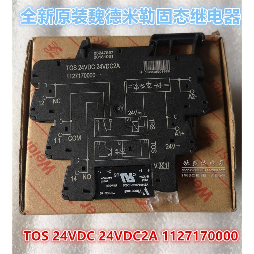 1127170000 TOS 24VDC 24VDC2A V23109-S2421-D020魏德米勒继电器