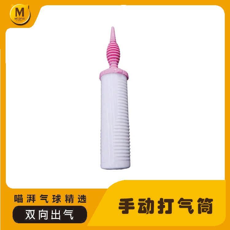 进口双向手动打气筒圆球长条气球充气筒大号中号小号多色手持气筒